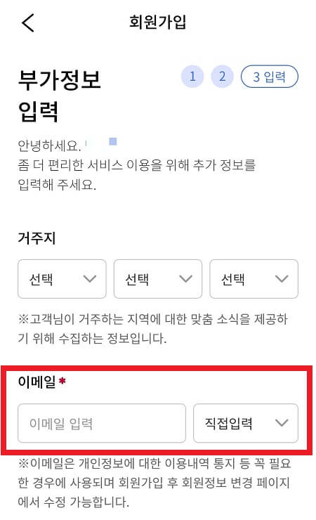다둥이 행복카드 앱카드 발급(서울지갑)