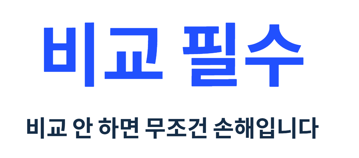 간병보험 비용