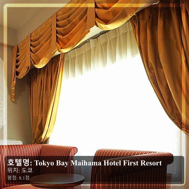 Tokyo Bay Maihama Hotel First Resort_4