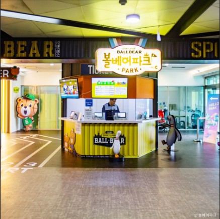 볼베어파크
