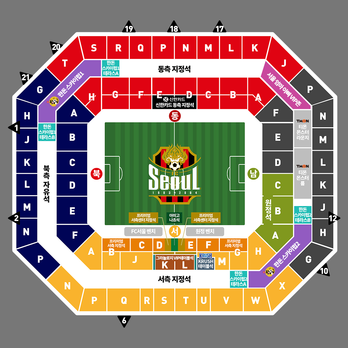 FC서울 서울월드컵경기장 좌석 배치도