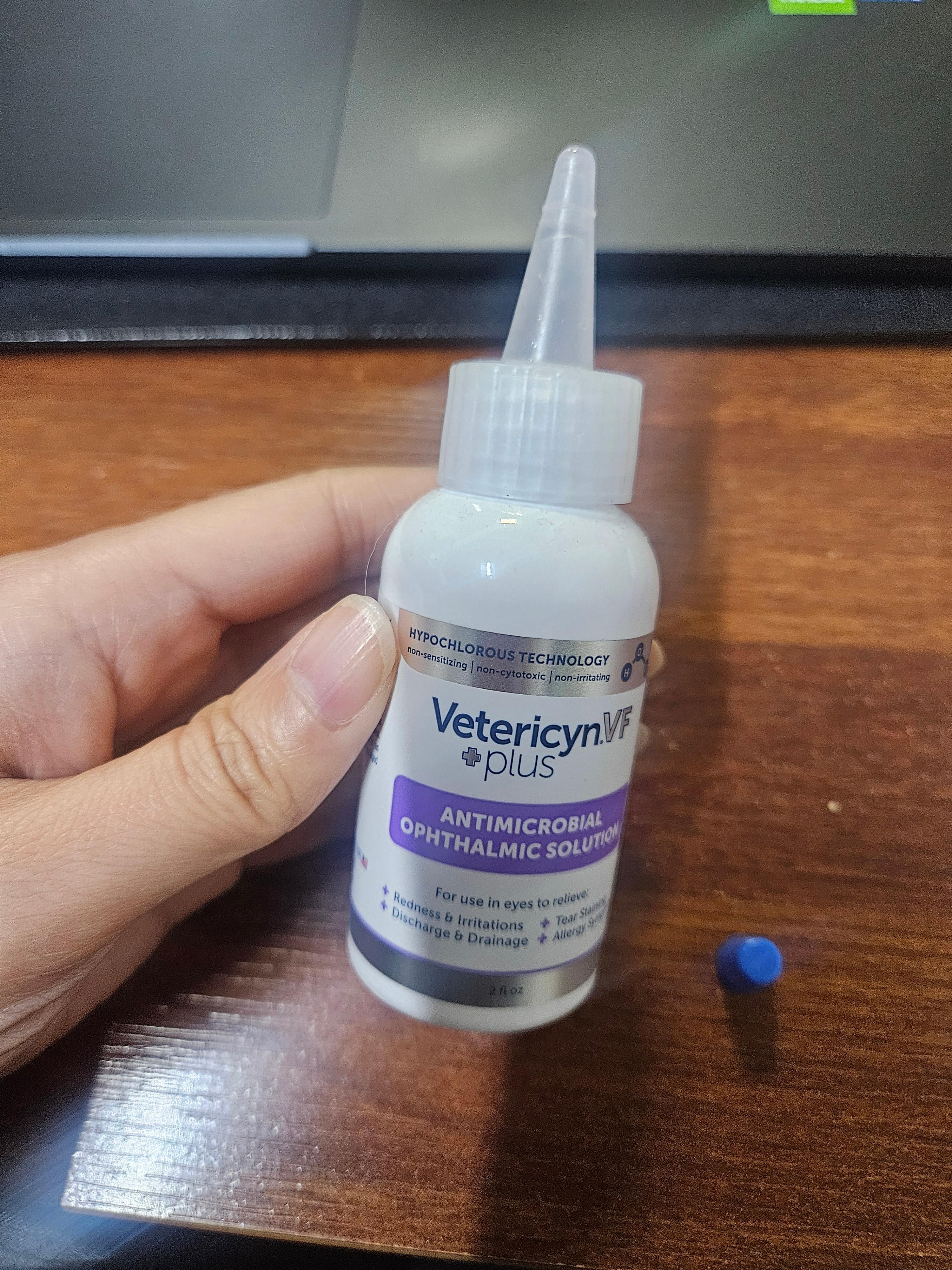 베테리신VF 반려동물 눈세정제 뚜껑 열기