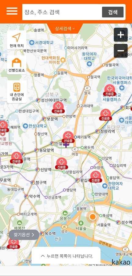 달빛어린이병원 