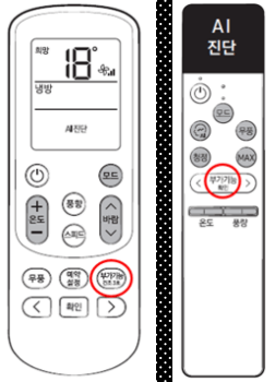 2018년 이후 출시된 에어컨 사전점검 방법입니다.