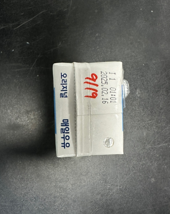 매일우유 오리지널(멸균제품)의 일부 제품이 제조과정에서 세척수 혼입으로 인해 매일유업이 자진 회수에 나섰다. 해당 제품은 소비기한이 내년 2월 16일로 표시된 제품이다. 제품의 상단에 소비기한이 찍혀 있다.