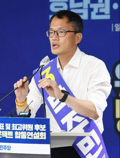 박주민 국회의원 정치 입문