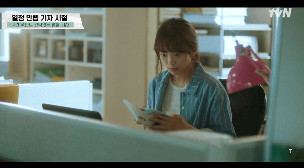 이로운-사기-다시보기-재방송-1회-2회-공식영상-보러가기-1화-2화-회차정보-방송시간-1회-2회-3회-4회-5회-6회-같은-드라마-시청률-등장인물-인물관계도-출연진-타임라인 