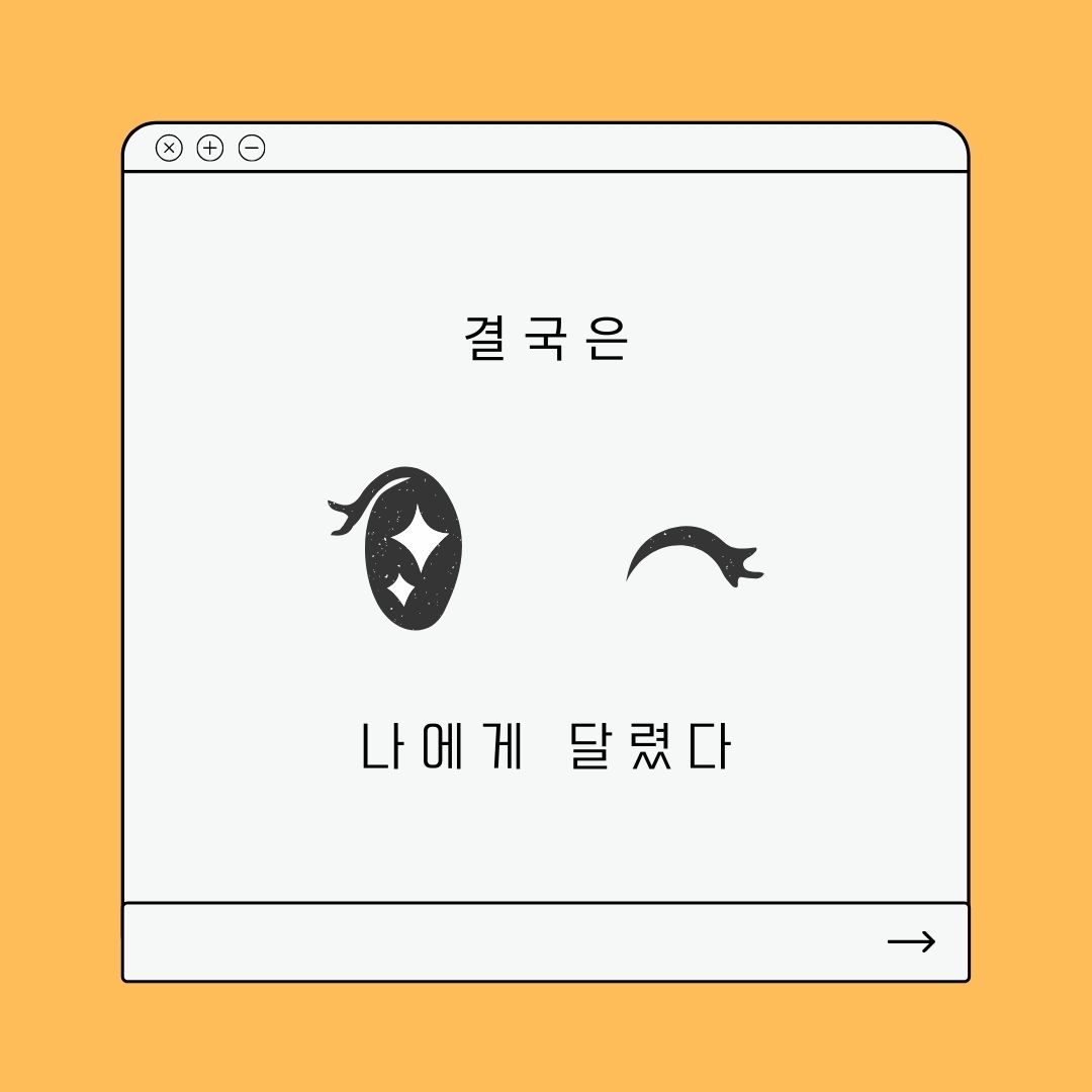 티스토리 블로그로 부업하기 애드센스 승인 강의 후기