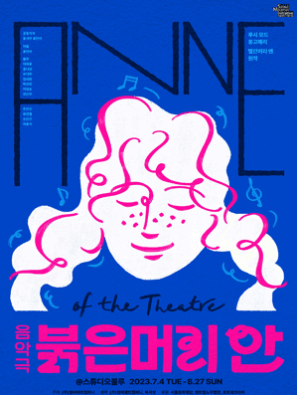 서울청년문화패스 사용처