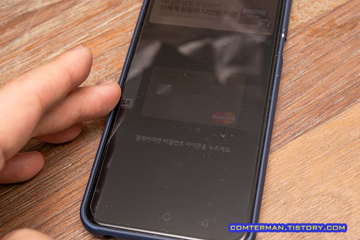 액정보다 작은 보호필름 불편한 점