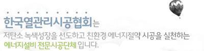 수도 고장났을 때