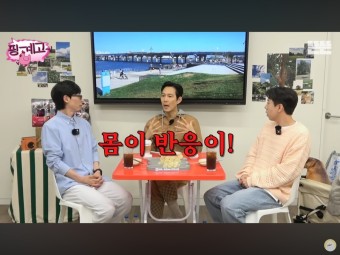 이정재-유재석-양세찬-사진입니다.