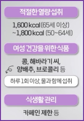 갱년기