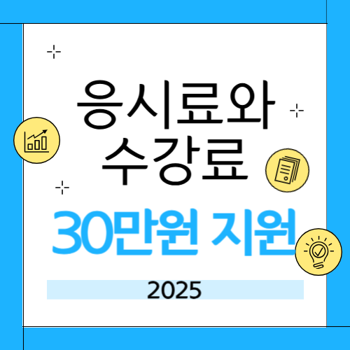 경기청년 역량강화 기회 지원 사업 썸네일