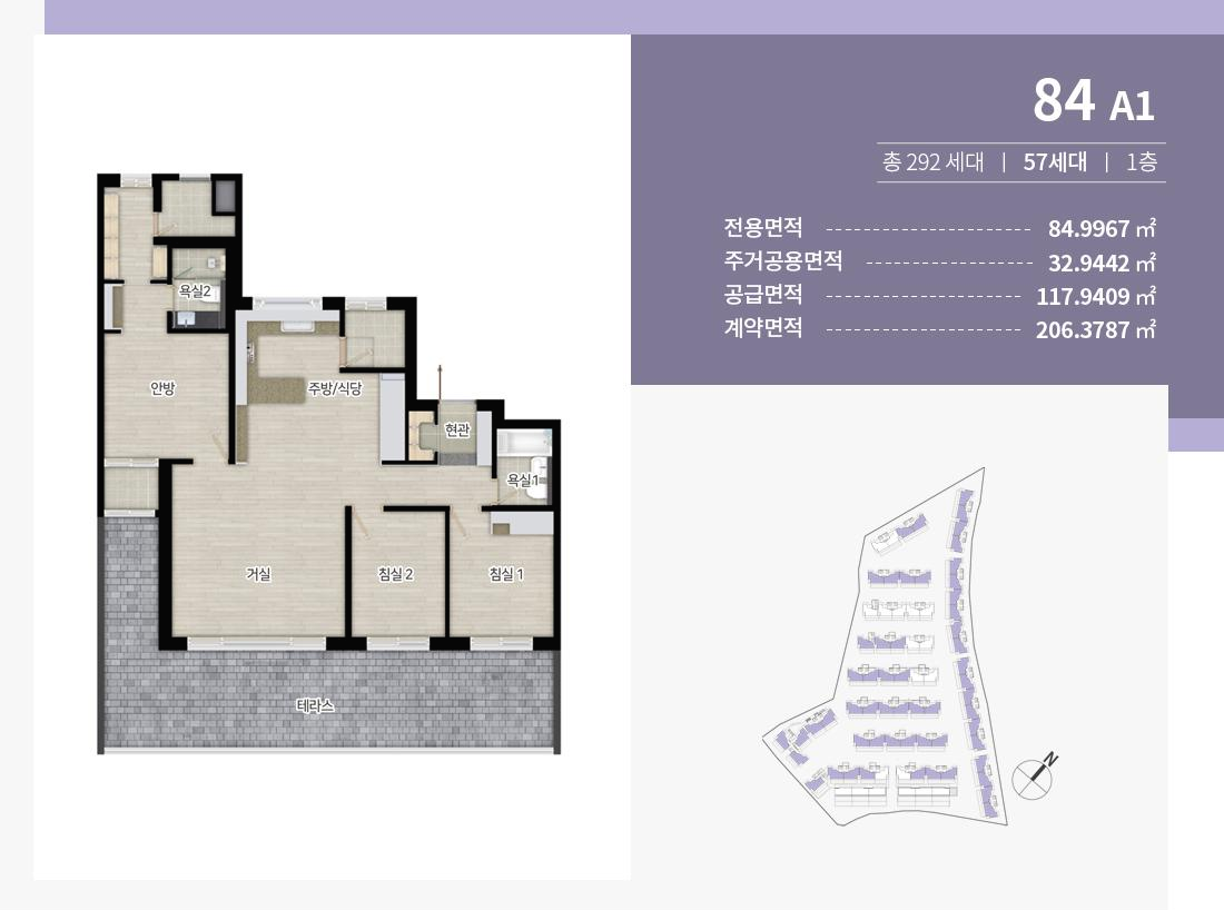 판교 SK VIEW Terrace 평면도