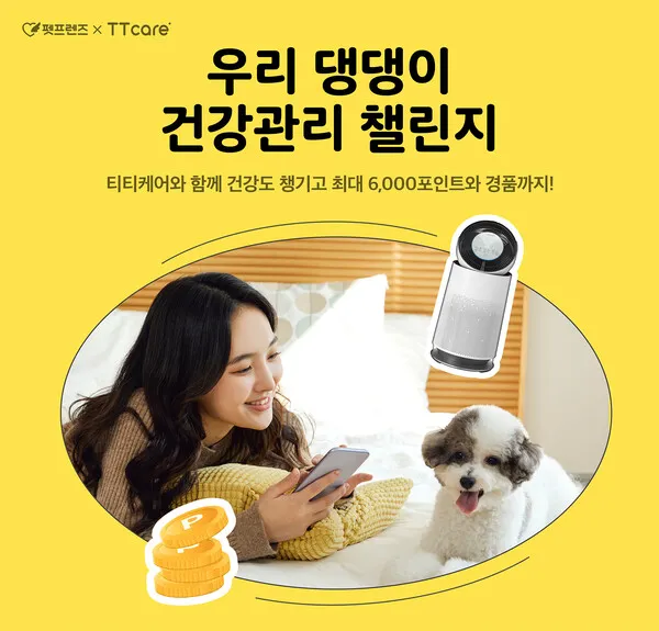반려동물관리사 자격 교육커리큘럼 실습장비 취업처_2