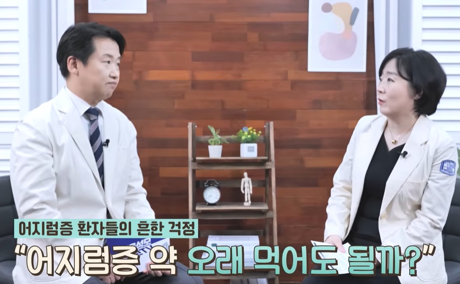 명의-어지럼증-서재현-의사