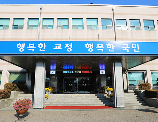 μμΈ κ΅¬μΉμμ μμ¬