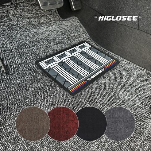🚗 하이글로씨코일매트 선택가이드, 추천정보