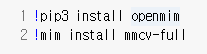 mmcv 설치