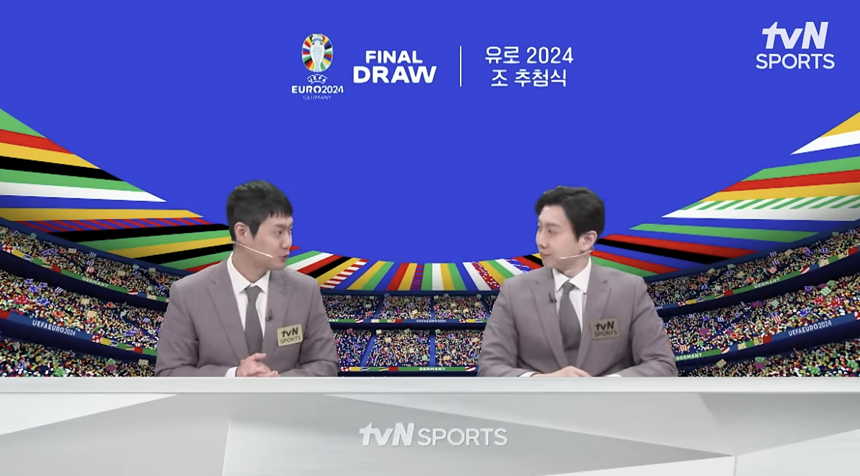 유로2024-중계-일정-조편성-대진표