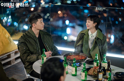 드라마 이태원클라쓰 스틸컷