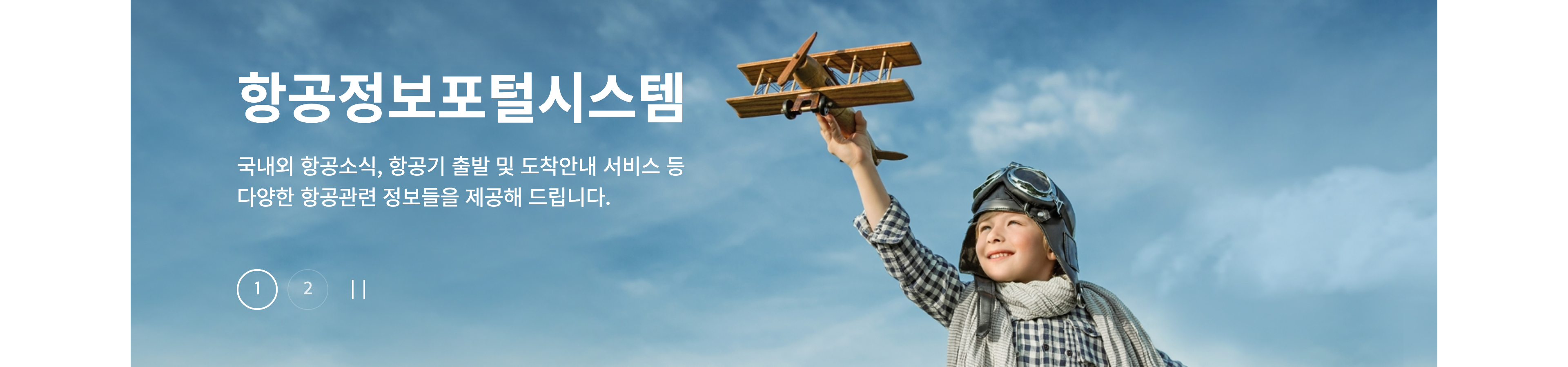 제주공항 비행기 실시간 결항정보, 2025 최신 제주 날씨 실시간 확인하고 안전하게 여행 떠나세요!
