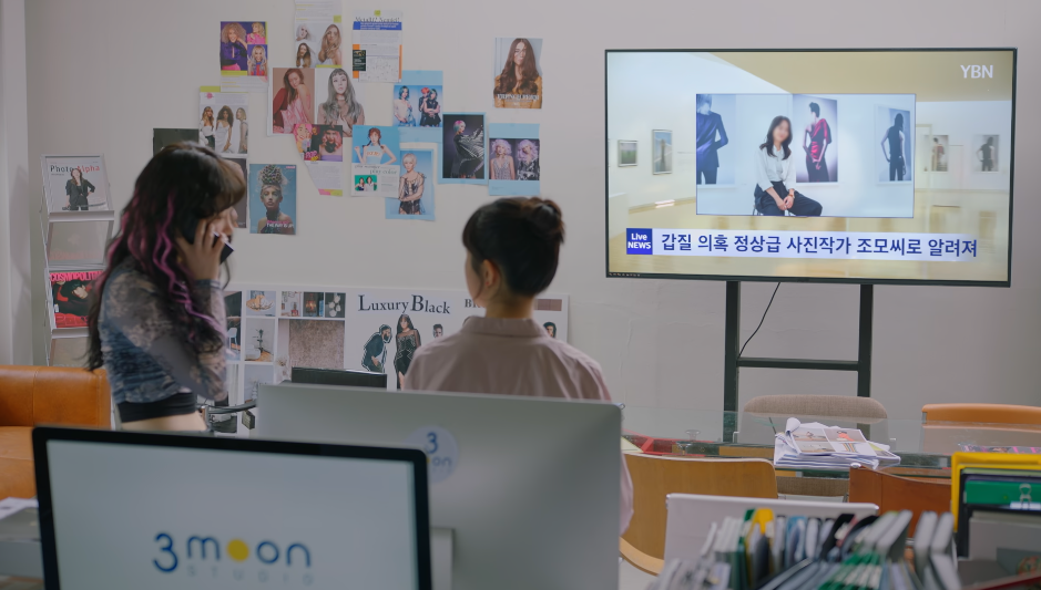 웰컴투 삼달리