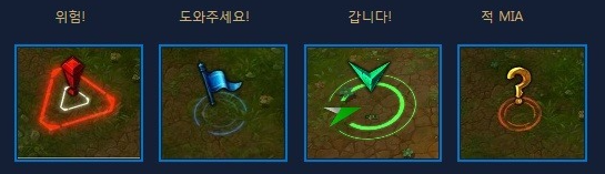 롤 핑 종류