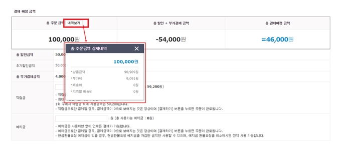 부가세 신고기간