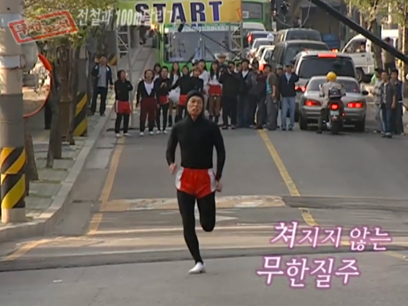2025 무한도전 마라톤 20주년 기념 'Run with 쿠팡플레이' 완벽 가이드