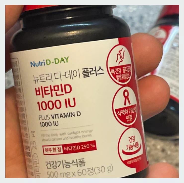 뉴트리디데이 NEW 플러스 비타민D 1000IU