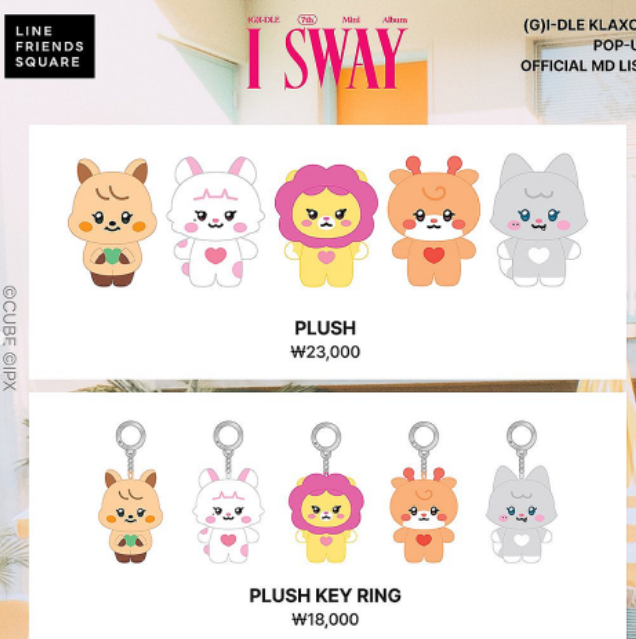 여자아이들 팝업스토어 클락션 예약방법