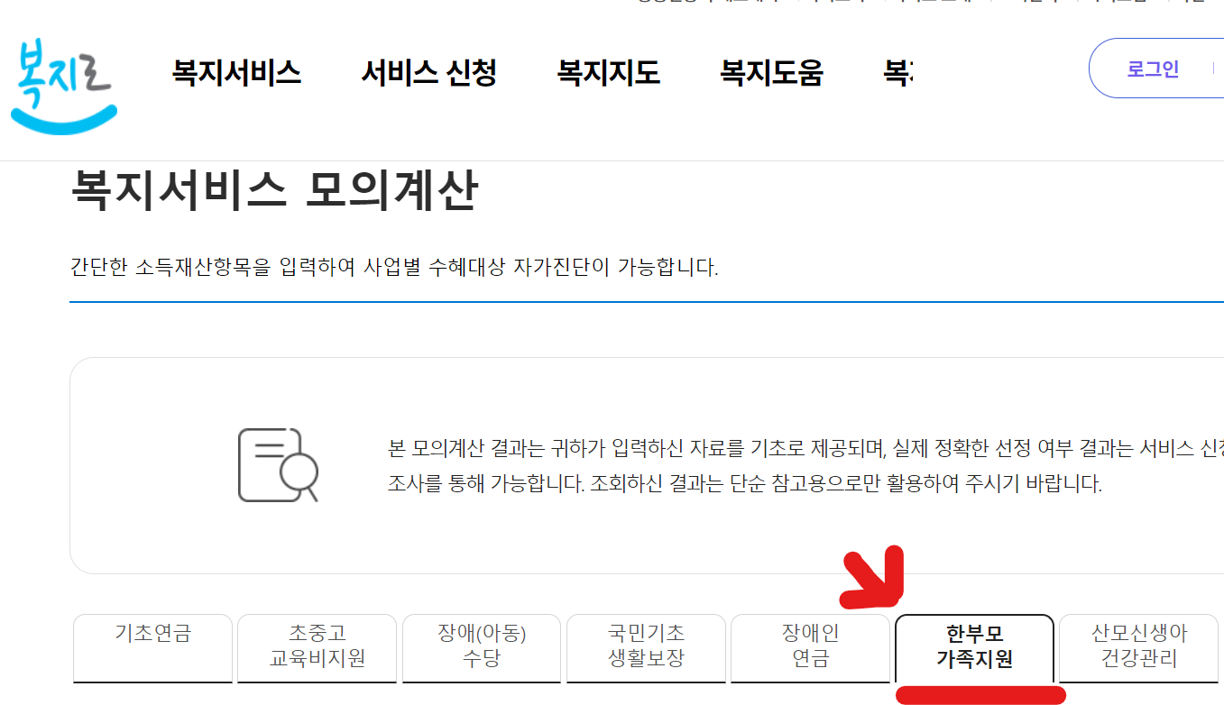 모의계산기 홈페이지