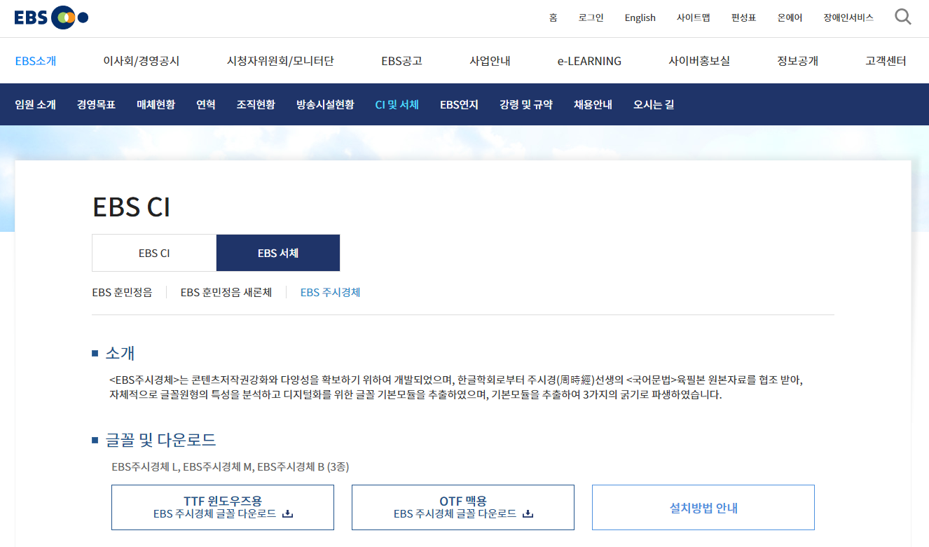 홈페이지