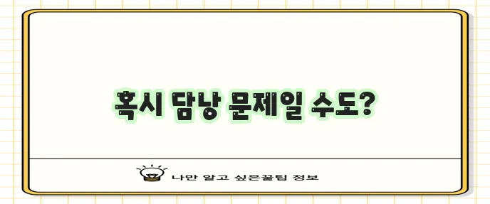 오른쪽 어깨 통증 원인 5가지 꼭 확인하세요!