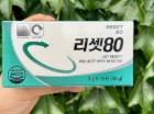 리셋80 다이어트 성공 비법! 체중 감량에 필요한 3가지 핵심 포인트