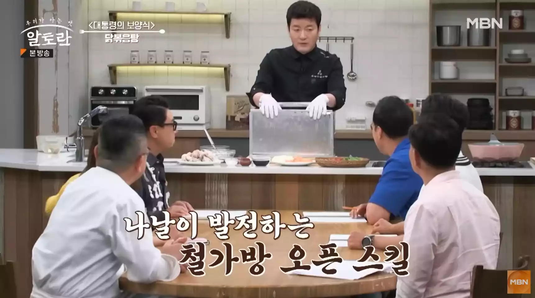 스튜디오 출연자들