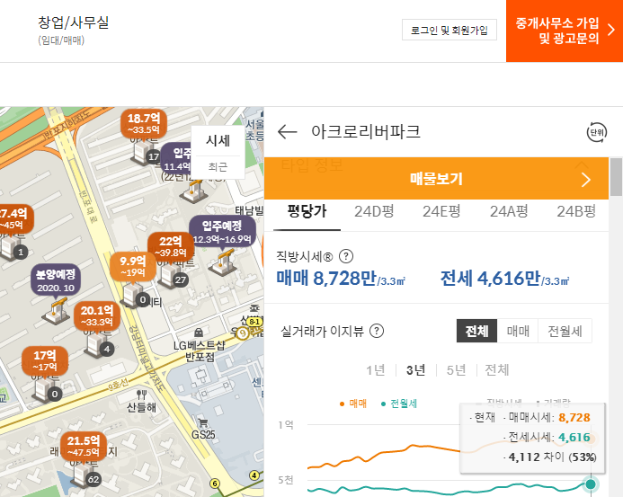 실거래가조회10