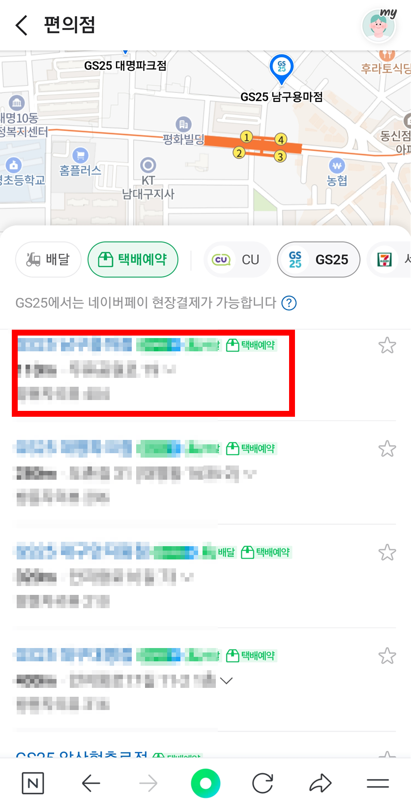 편의점-선택