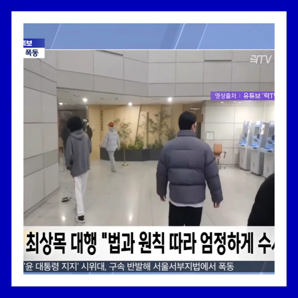 현직-대통령-구속-체포-사례