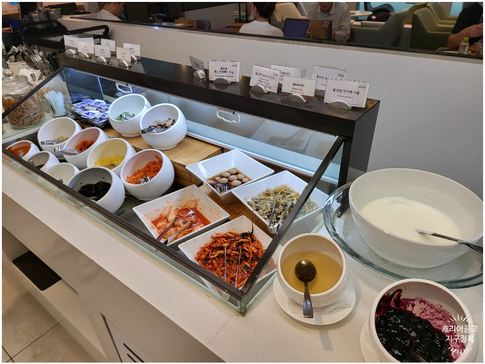 스카이허브라운지