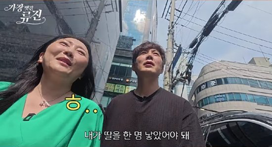 김나운 근황 아들 김치