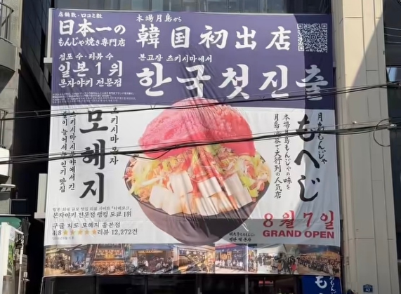 모헤지