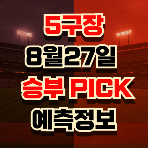 kbo
