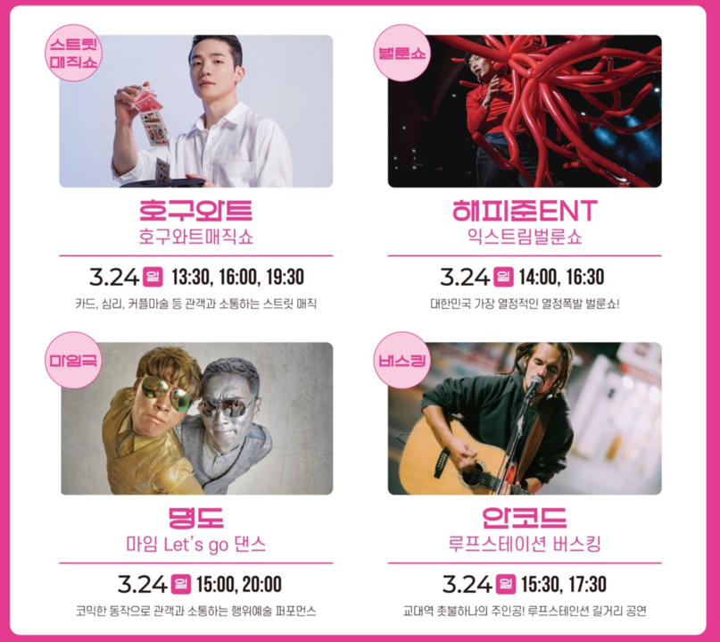 경주 벚꽃축제 대릉원돌담길 축제 일정 행사 공연 주차 개화 시기