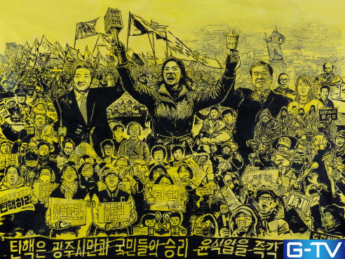 &quot;오월, 지금 우리에게 무엇인가&quot;… 전남대박물관, 5·18 의미 되새기는 전시!