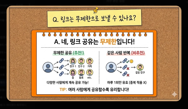 케이뱅크 복주머니 받는 법 [하루 최대 10번] 보상금 지급 조건 및 주의사항 총정리