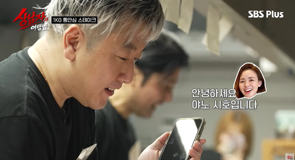 새 예능에서 기안84 닮은 일본인 만난 김종국 | 인스티즈