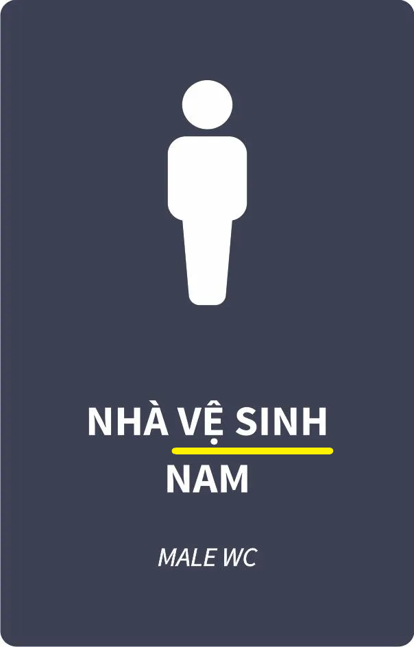 남자 화장실 표지판